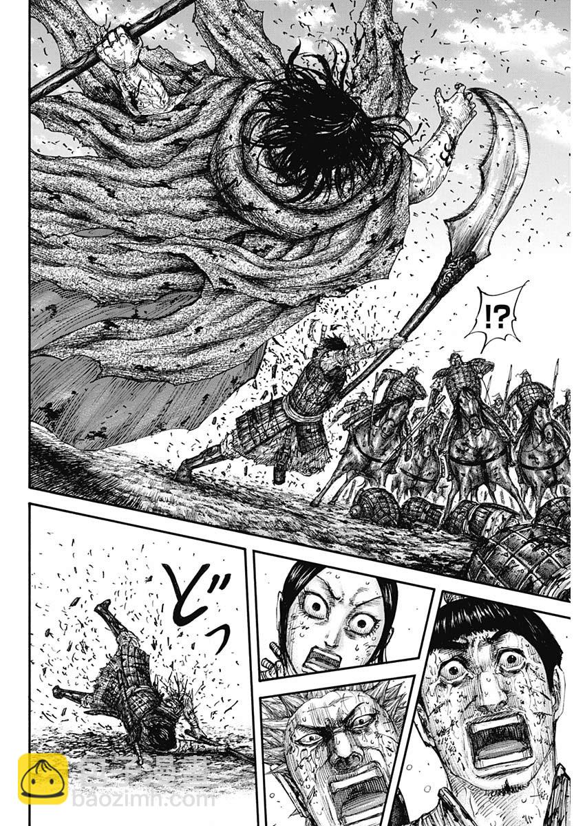 王者天下 - 第625話 - 3