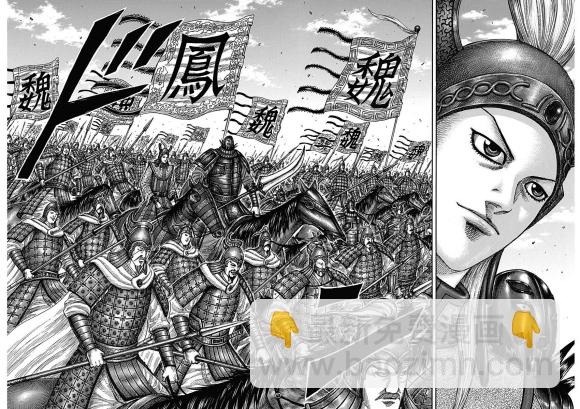 王者天下 - 第652話 主公傳來的話 - 4