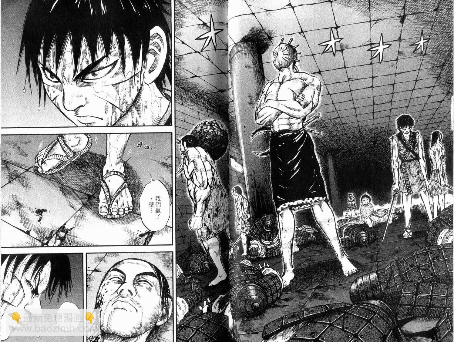 王者天下 - 第4卷(2/3) - 2