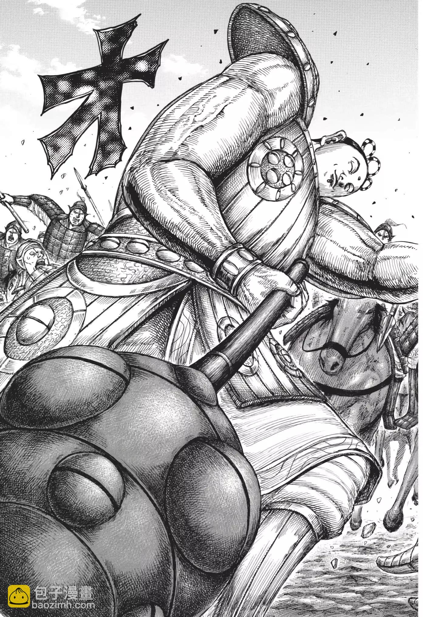 王者天下 - 第63卷(3/5) - 8