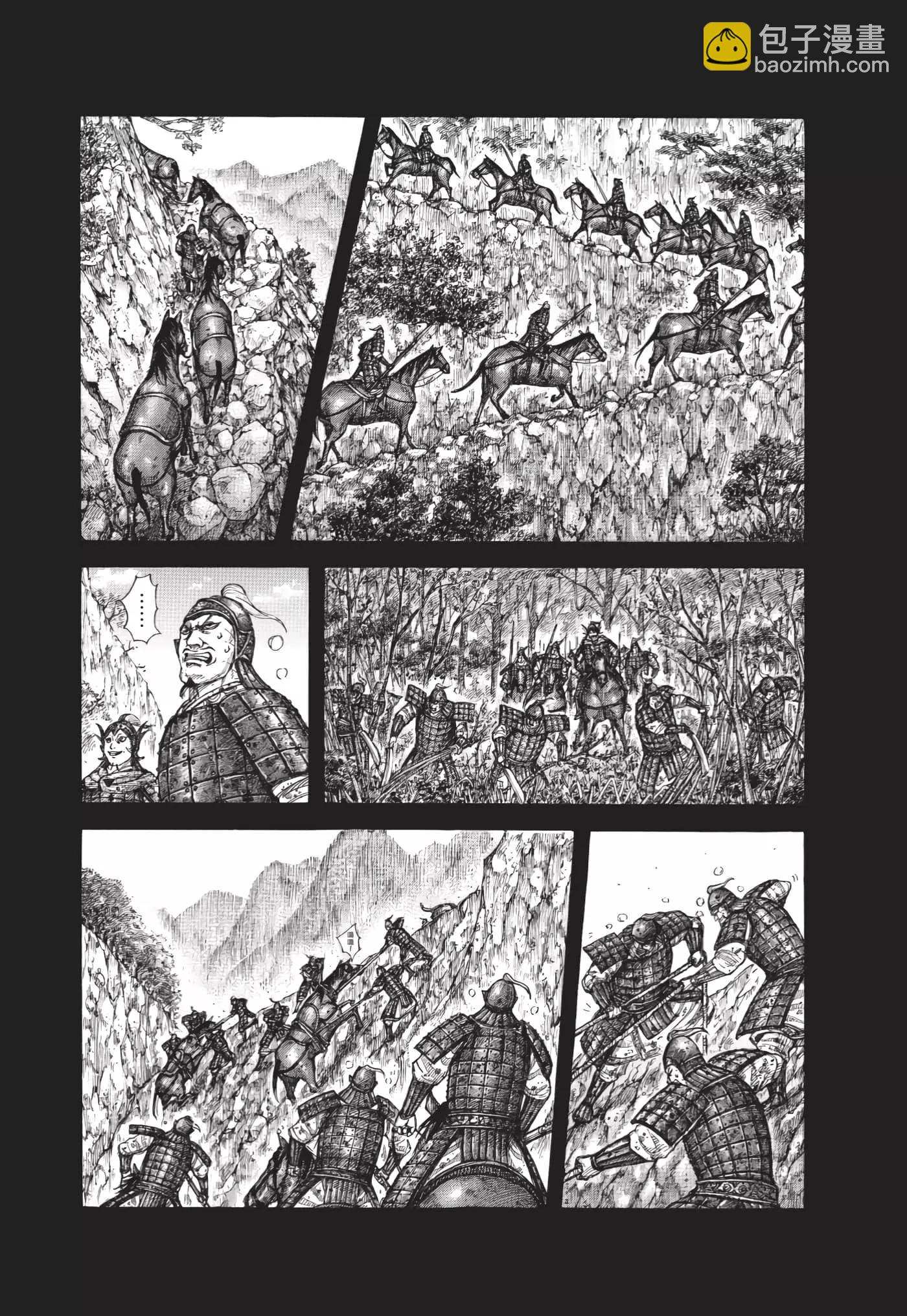 王者天下 - 第63卷(2/5) - 3