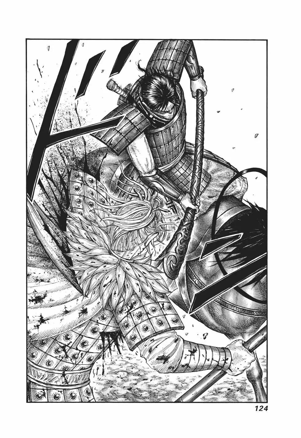 王者天下 - 第65卷(3/5) - 5