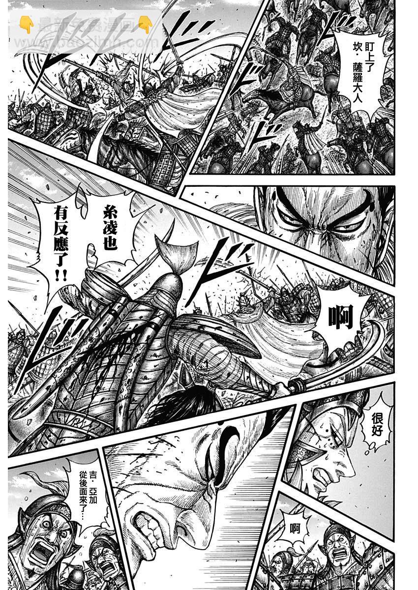 王者天下 - 第786話 - 2