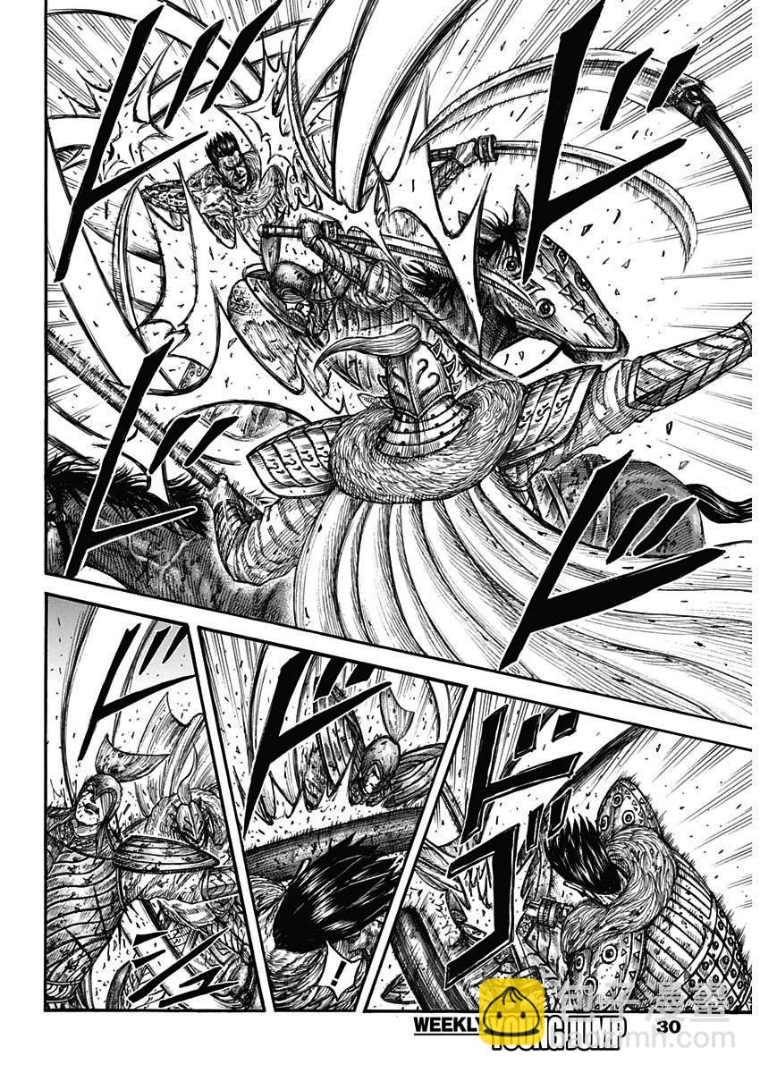 王者天下 - 第786話 - 1