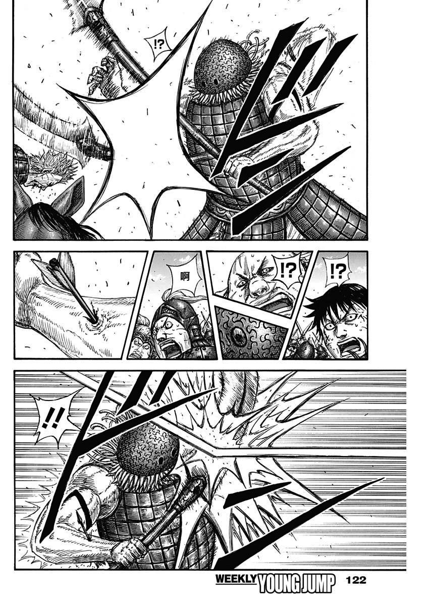 王者天下 - 第824話 - 4