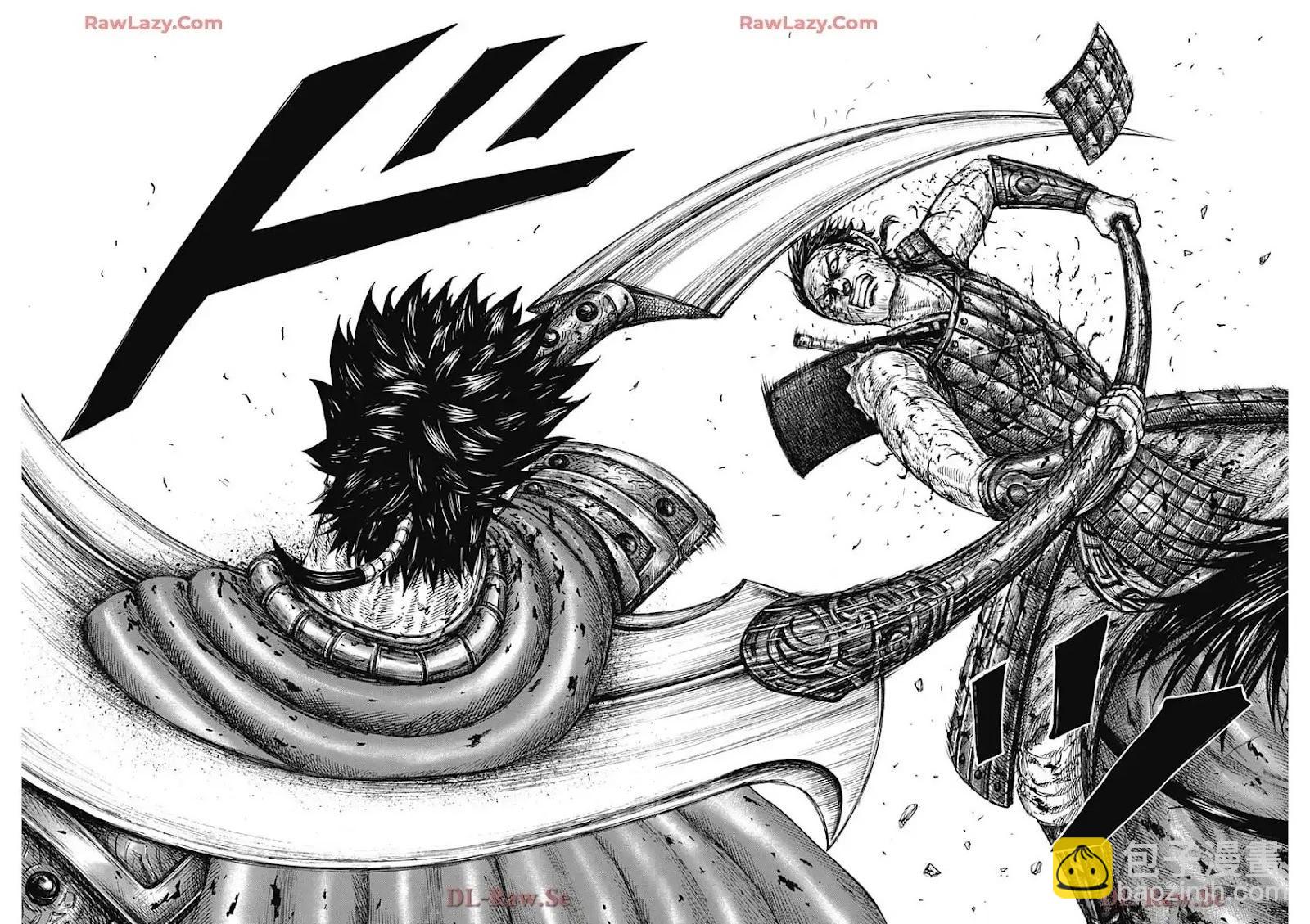 王者天下 - 第826話 - 4