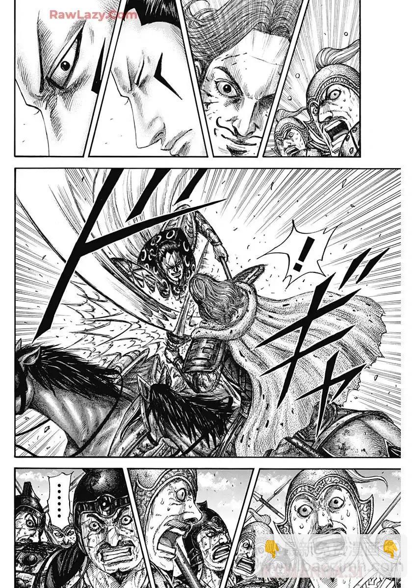 王者天下 - 第828話 - 2