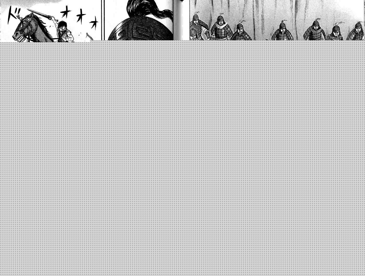 王者天下 - 第6卷(3/3) - 1