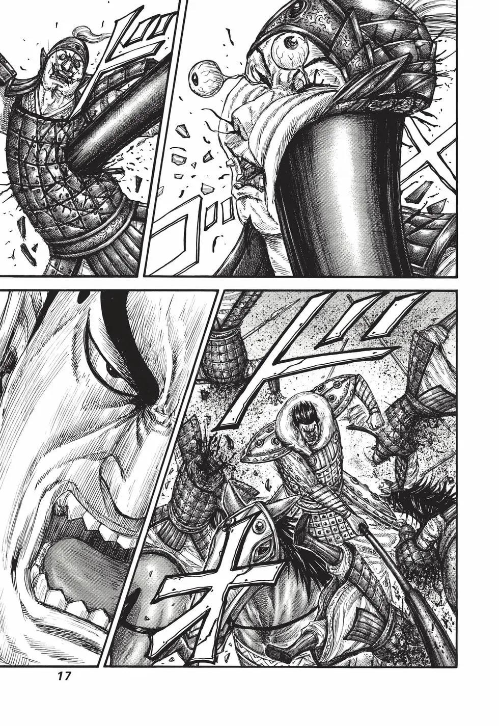 王者天下 - 第72卷(1/5) - 2