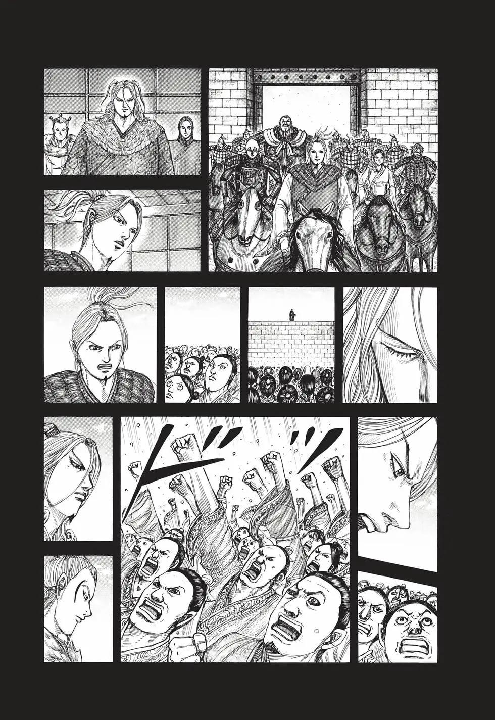 王者天下 - 第72卷(5/5) - 5