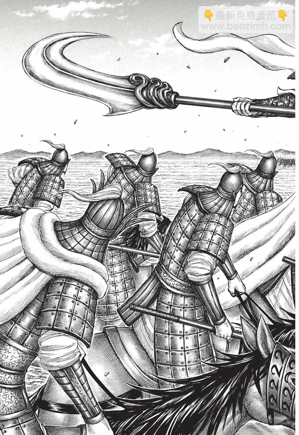 王者天下 - 第72卷(1/5) - 4