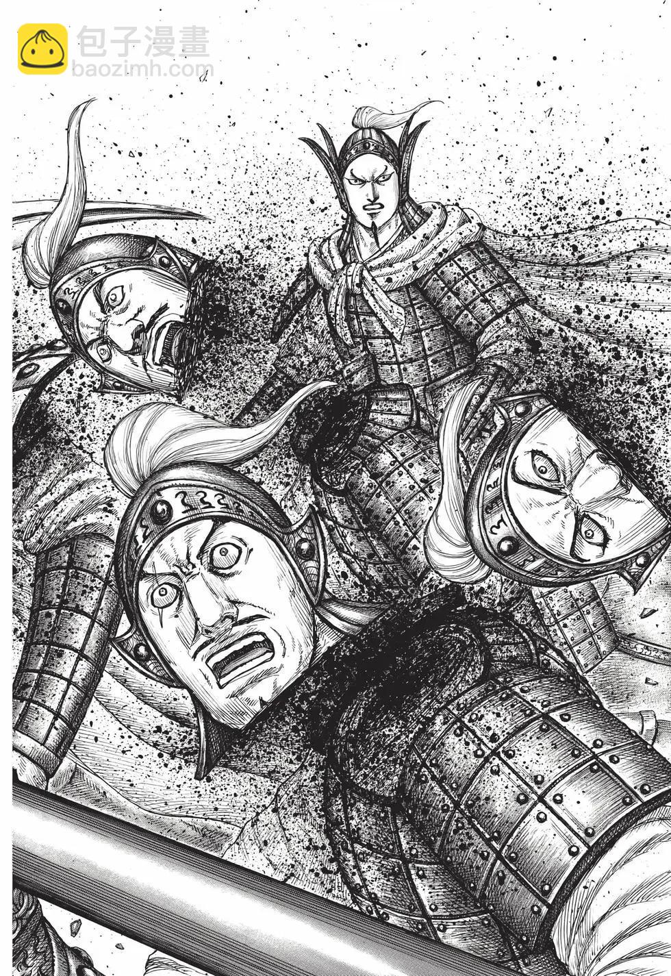 王者天下 - 第72卷(1/5) - 5