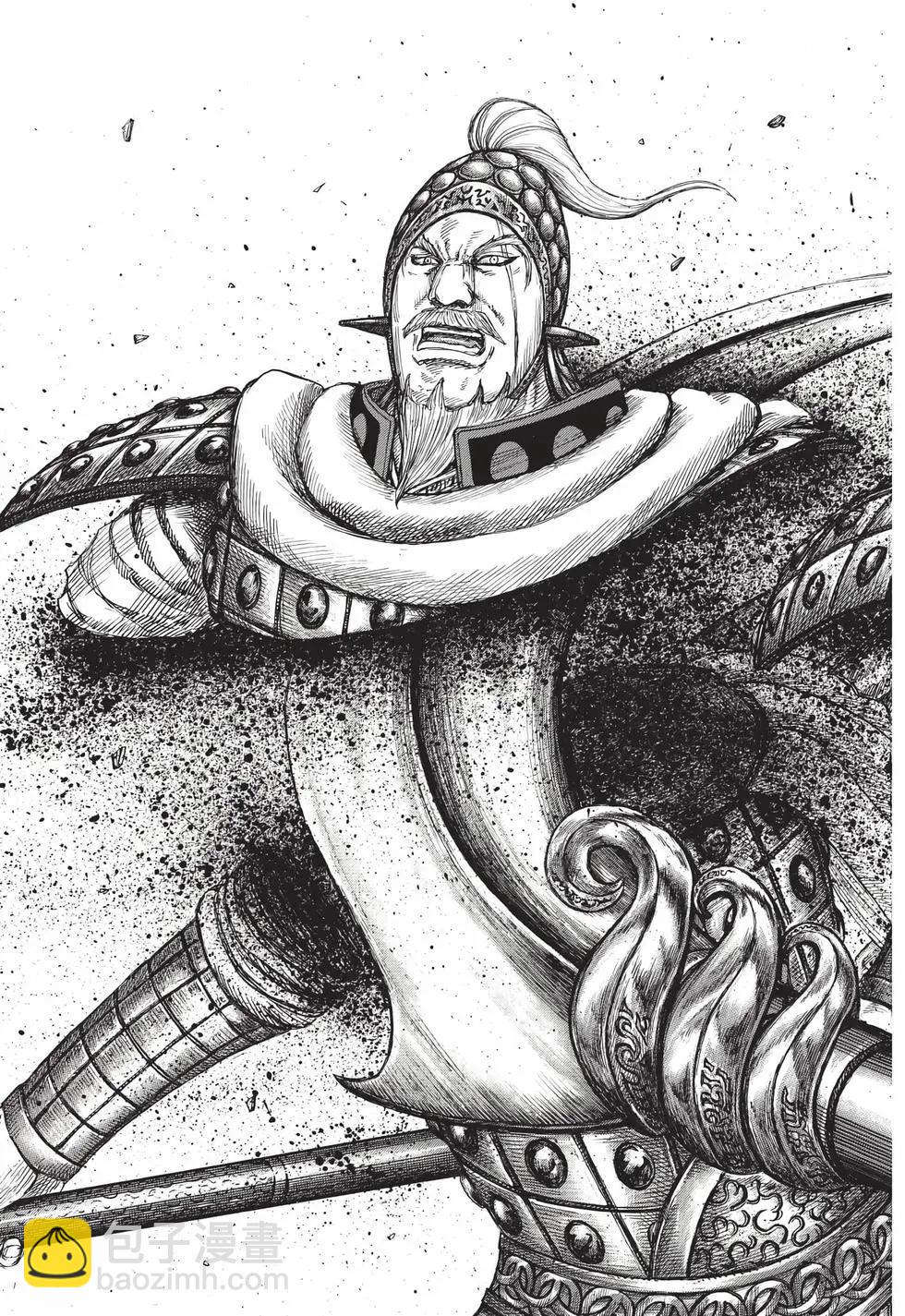 王者天下 - 第72卷(1/5) - 6