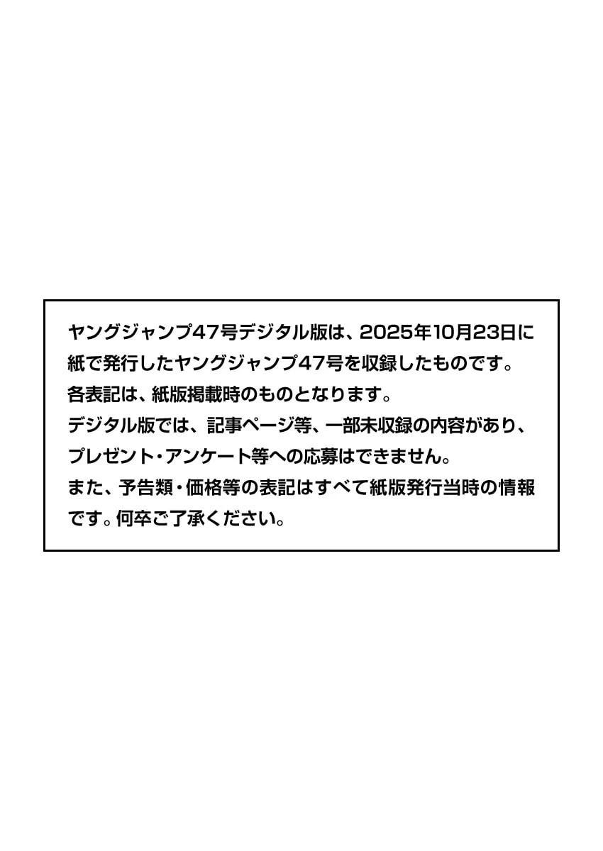 王者天下 - 第854話 - 1