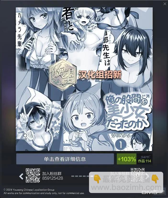 王子大人的朋友 - 第7話 - 1