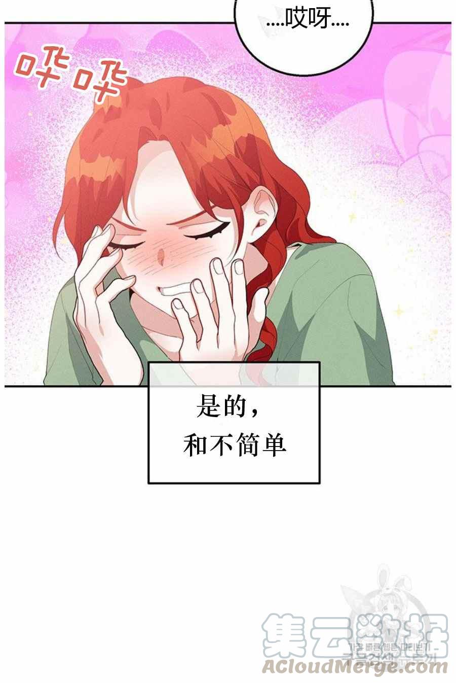 第31话42