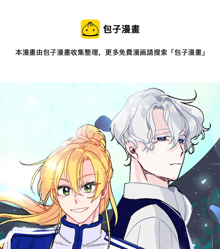 柔弱王子的另一面是？-第1话