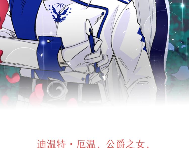 柔弱王子的另一面是？-第1话