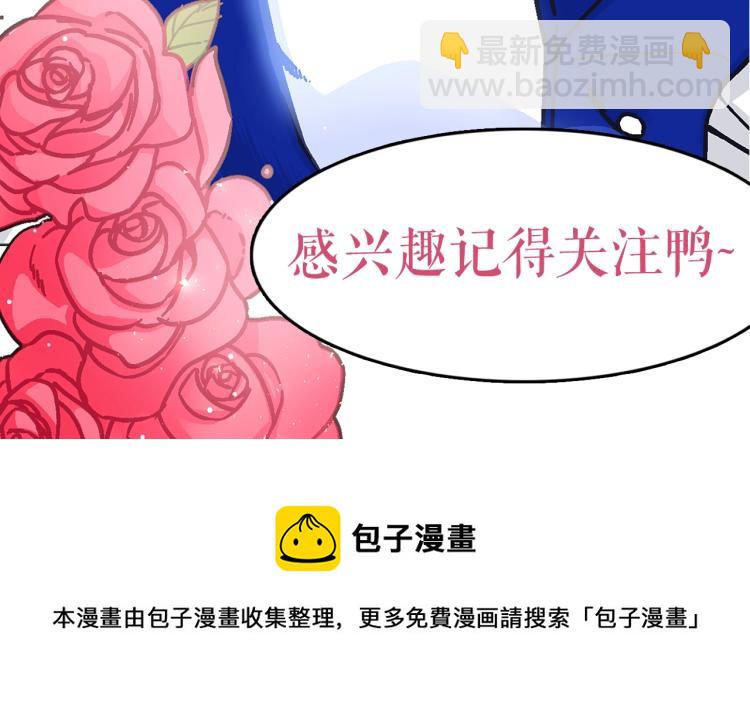 柔弱王子的另一面是？-第1话