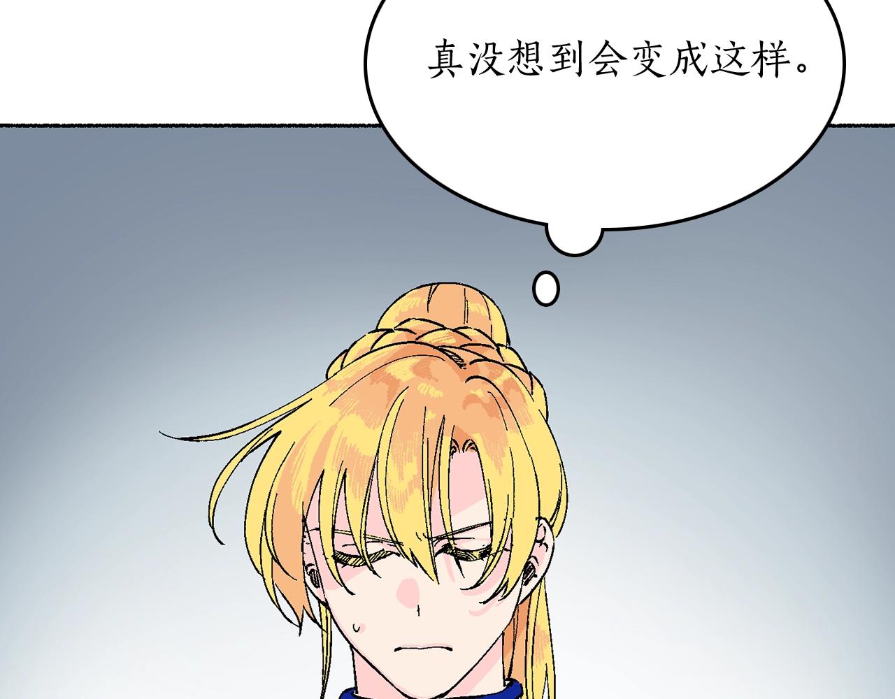 第10话 身份被发现啦(1/5)-第11话