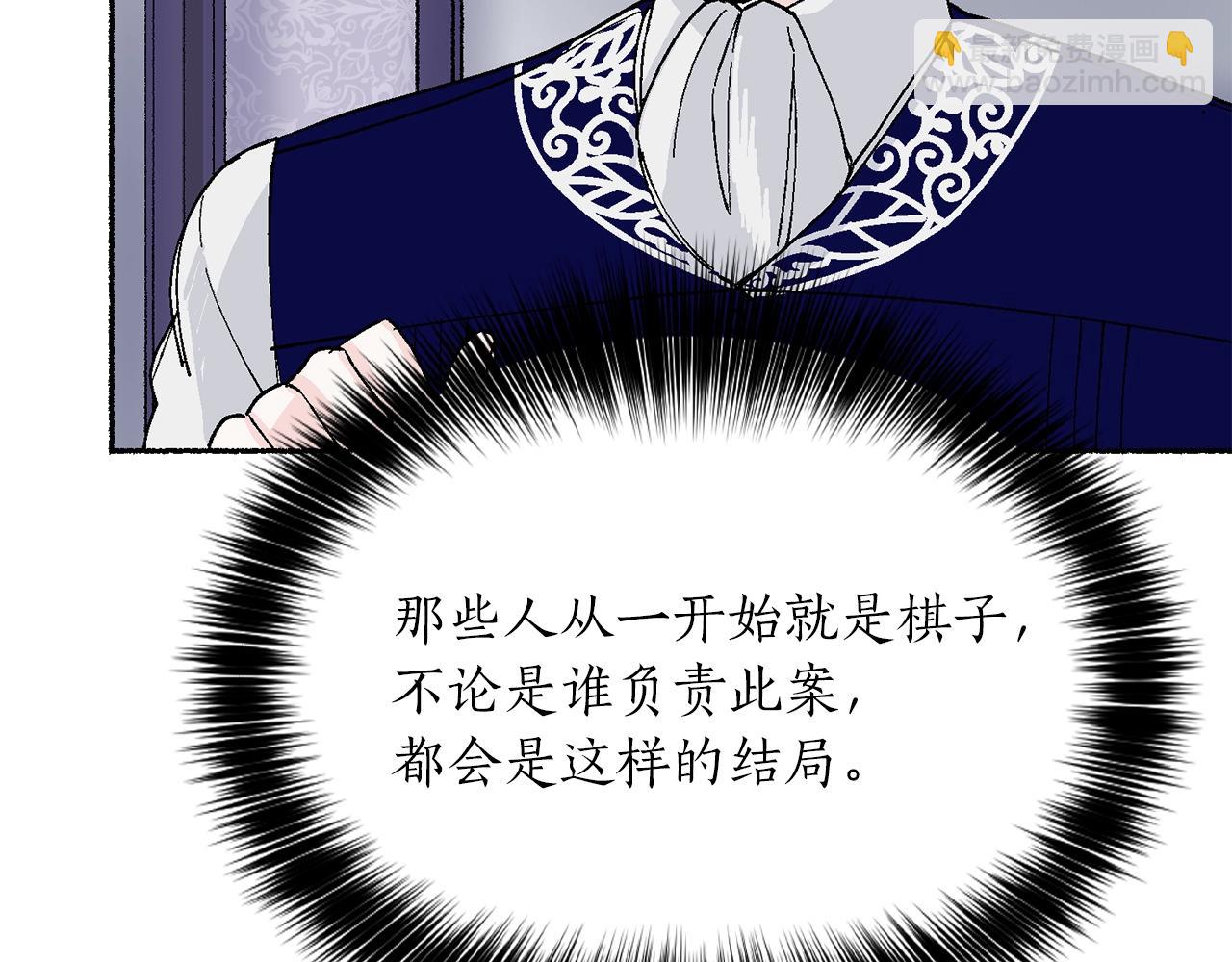 第10话 身份被发现啦(1/5)-第11话