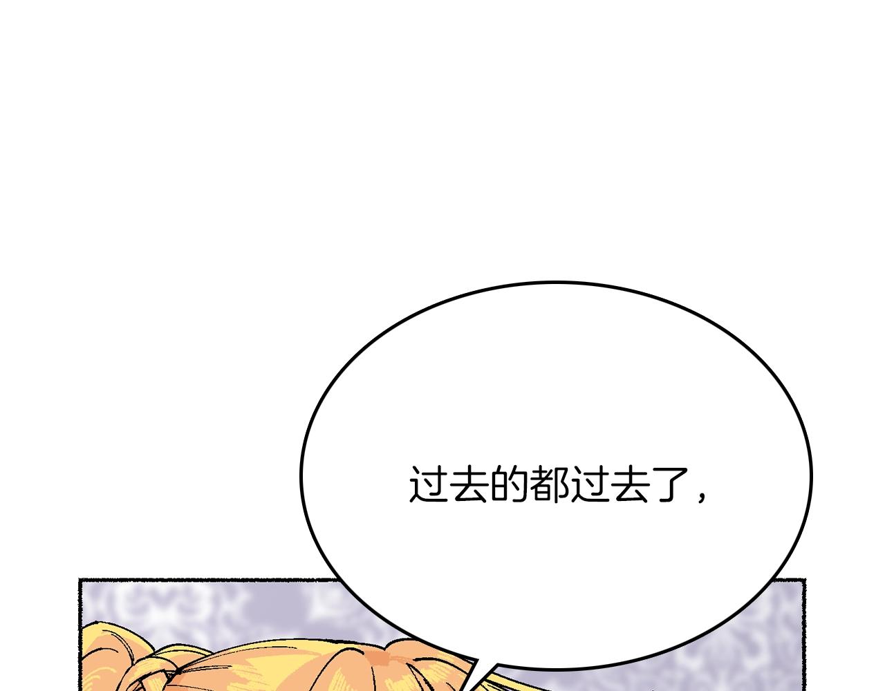 第10话 身份被发现啦(1/5)-第11话