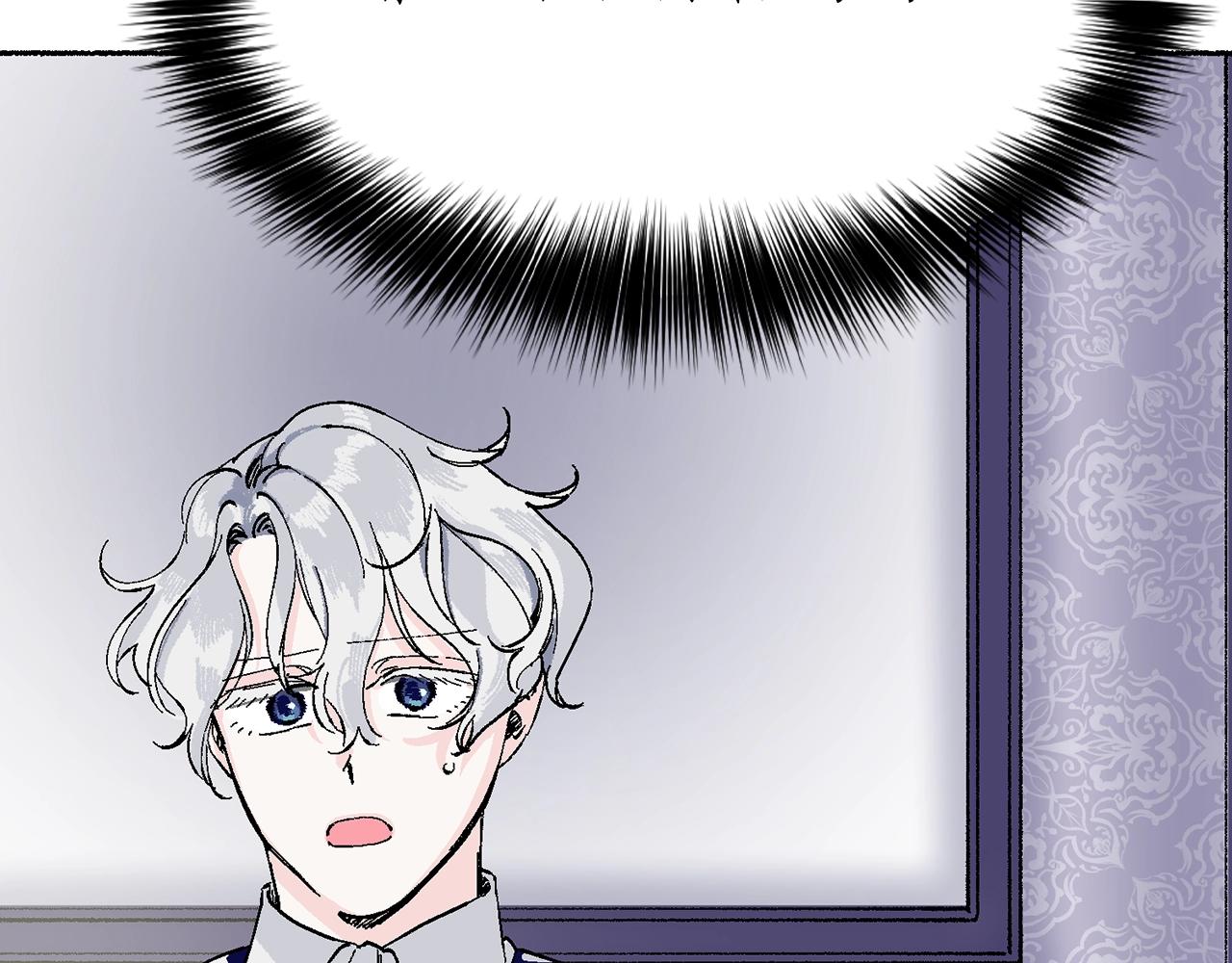 第10话 身份被发现啦(1/5)-第11话