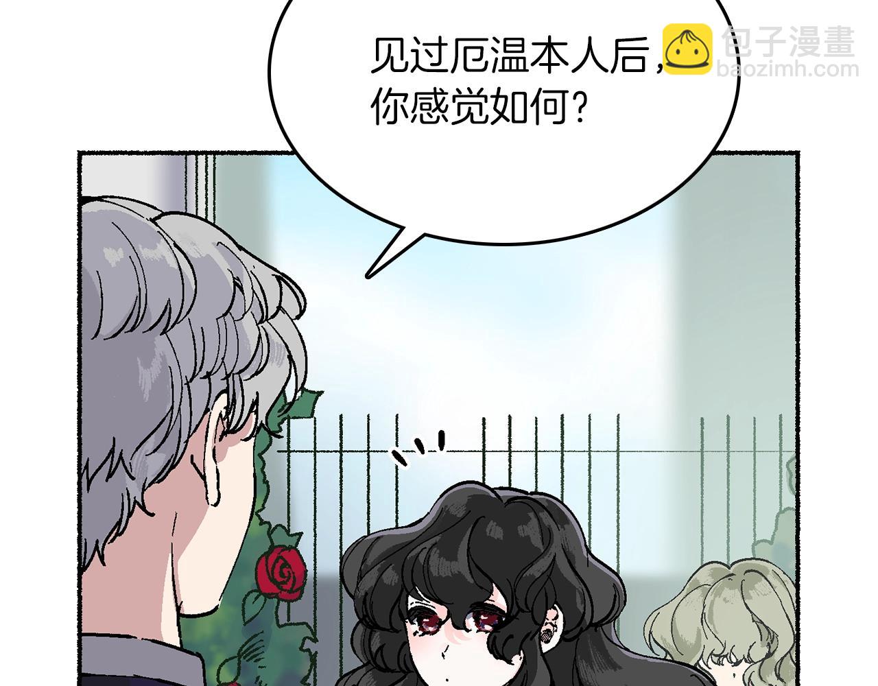 第12话 契合(1/4)-第13话