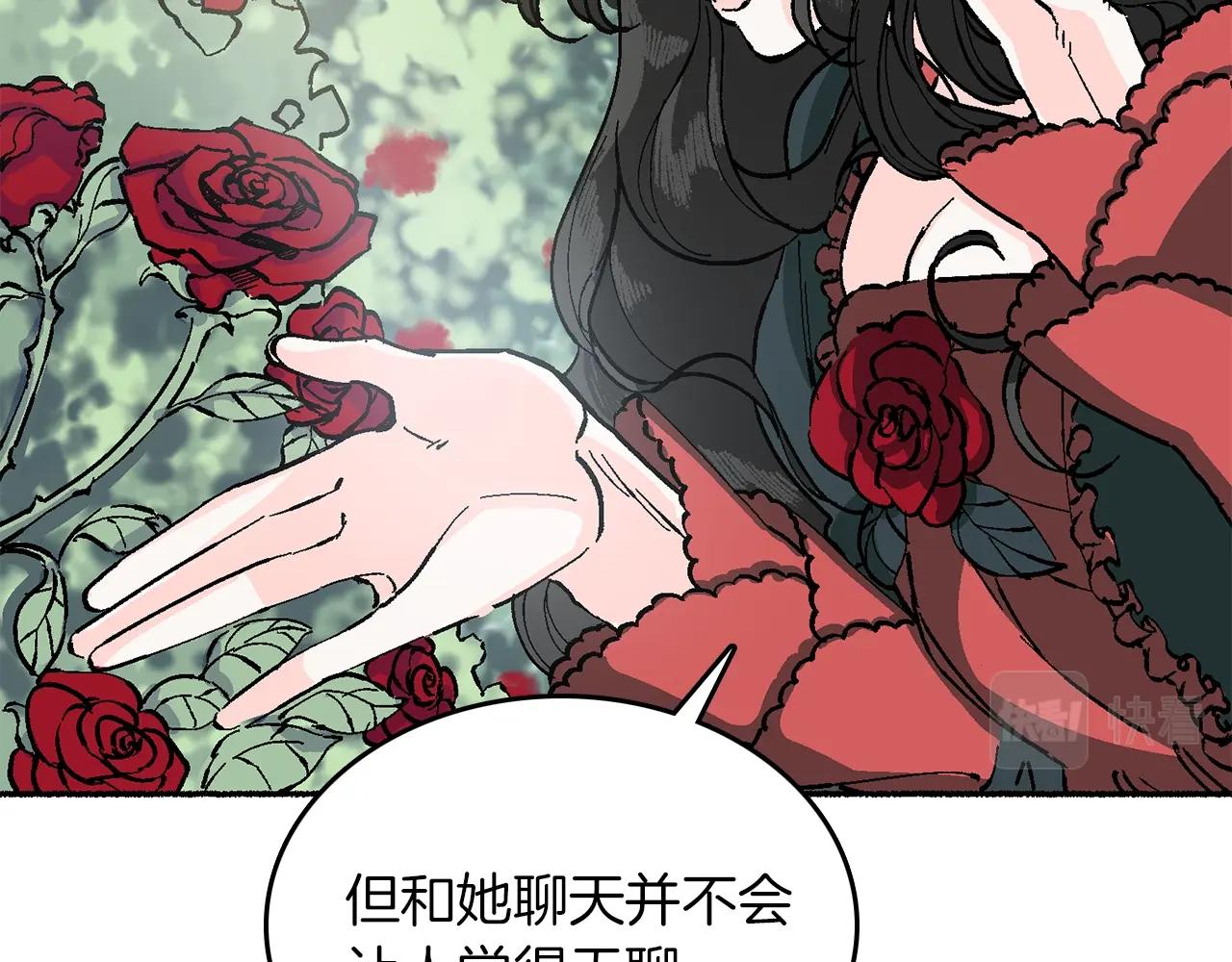 第12话 契合(1/4)-第13话