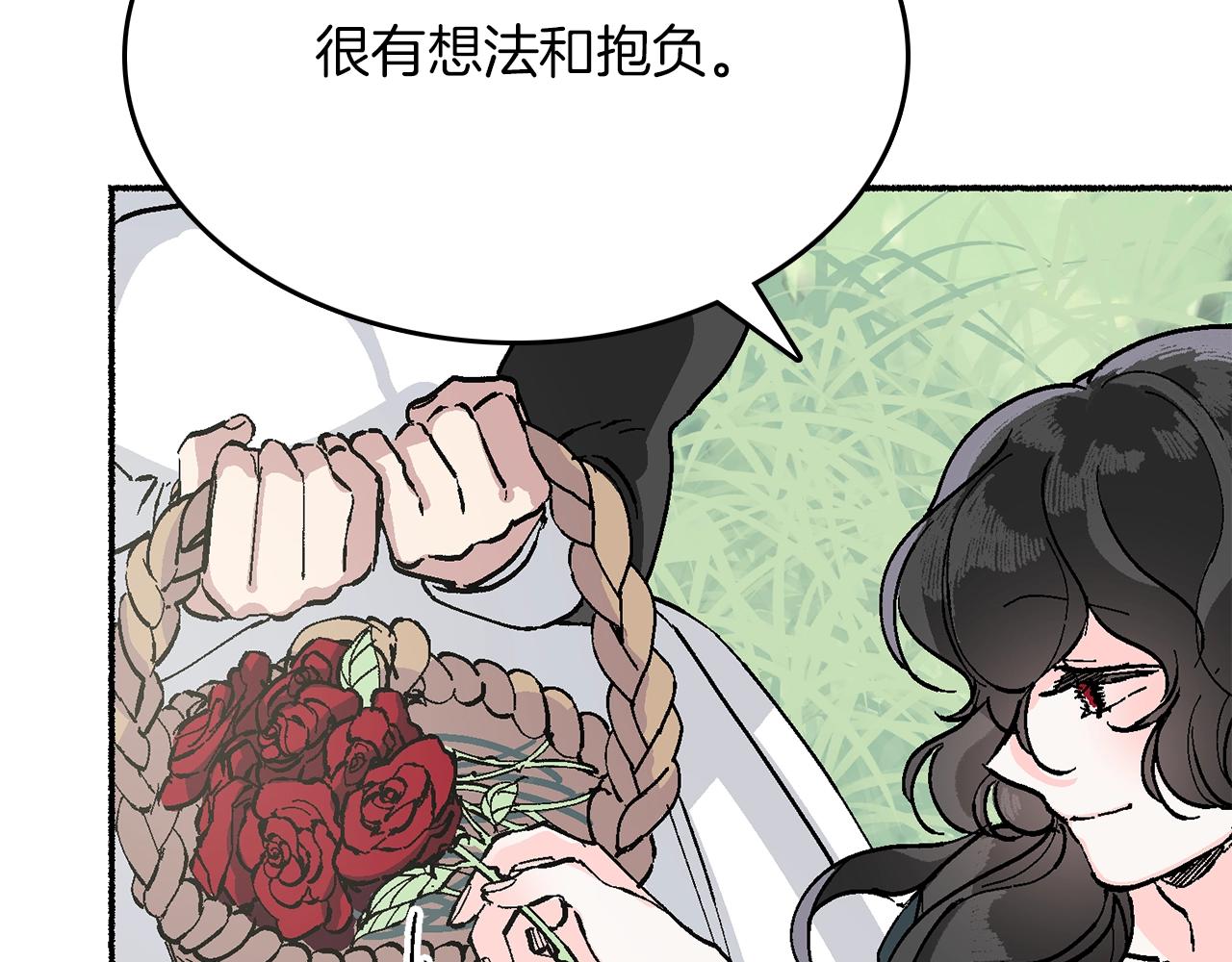 第12话 契合(1/4)-第13话