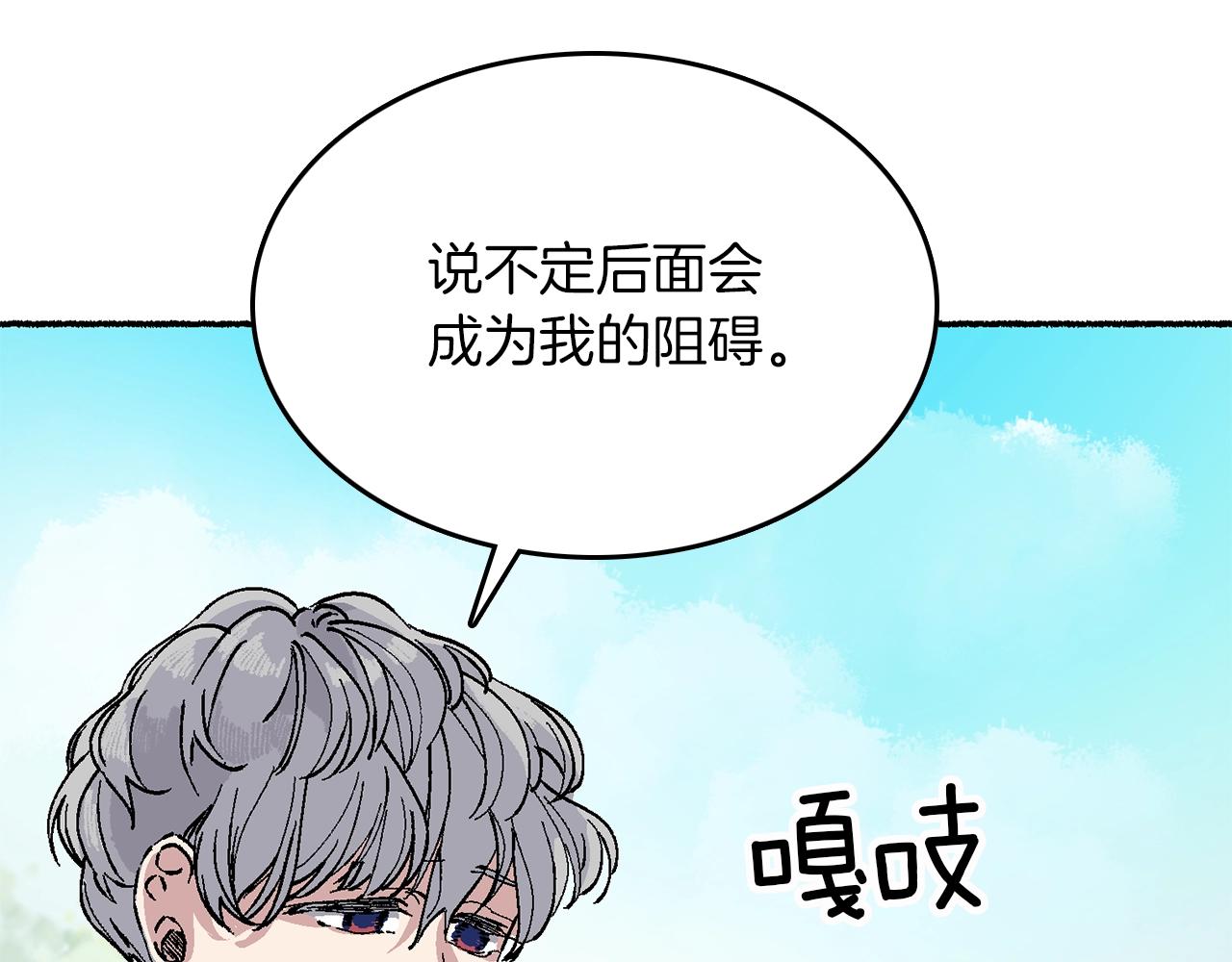 第12话 契合(1/4)-第13话