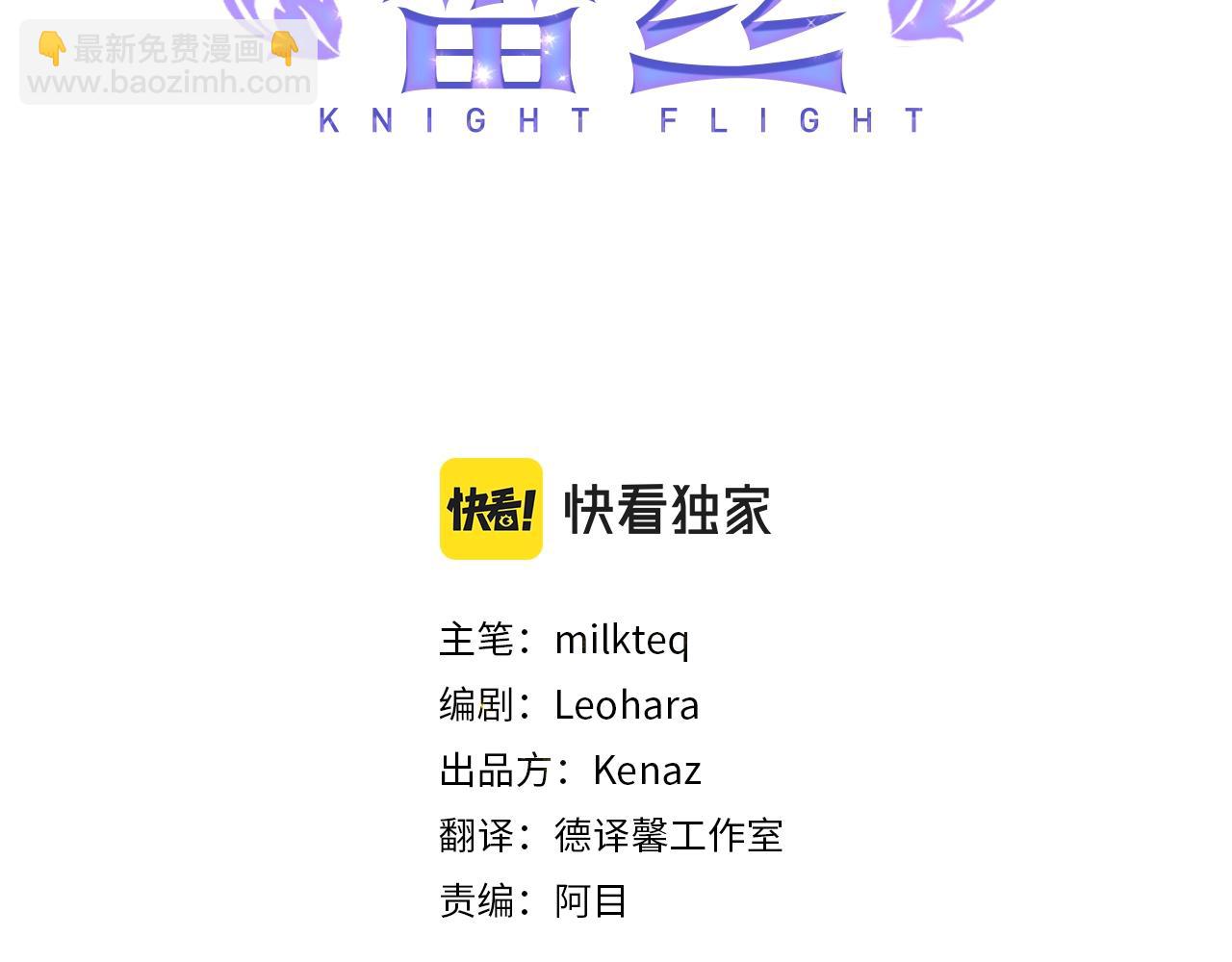 第12话 契合(1/4)-第13话