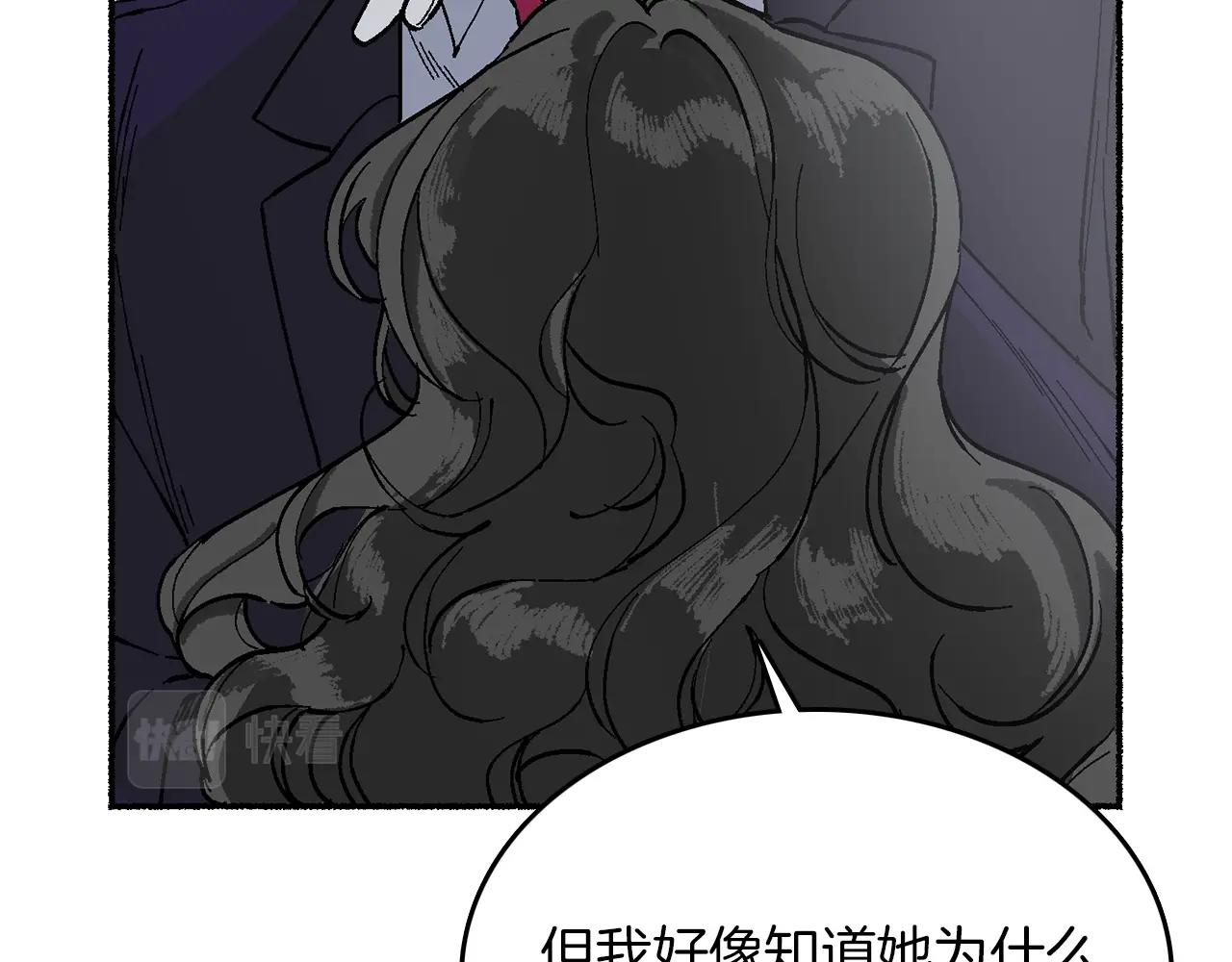 第12话 契合(1/4)-第13话