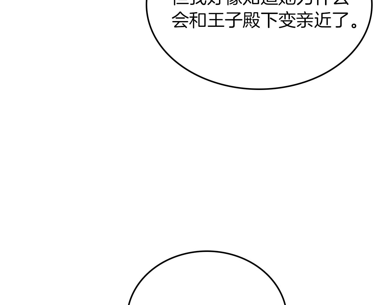 第12话 契合(1/4)-第13话