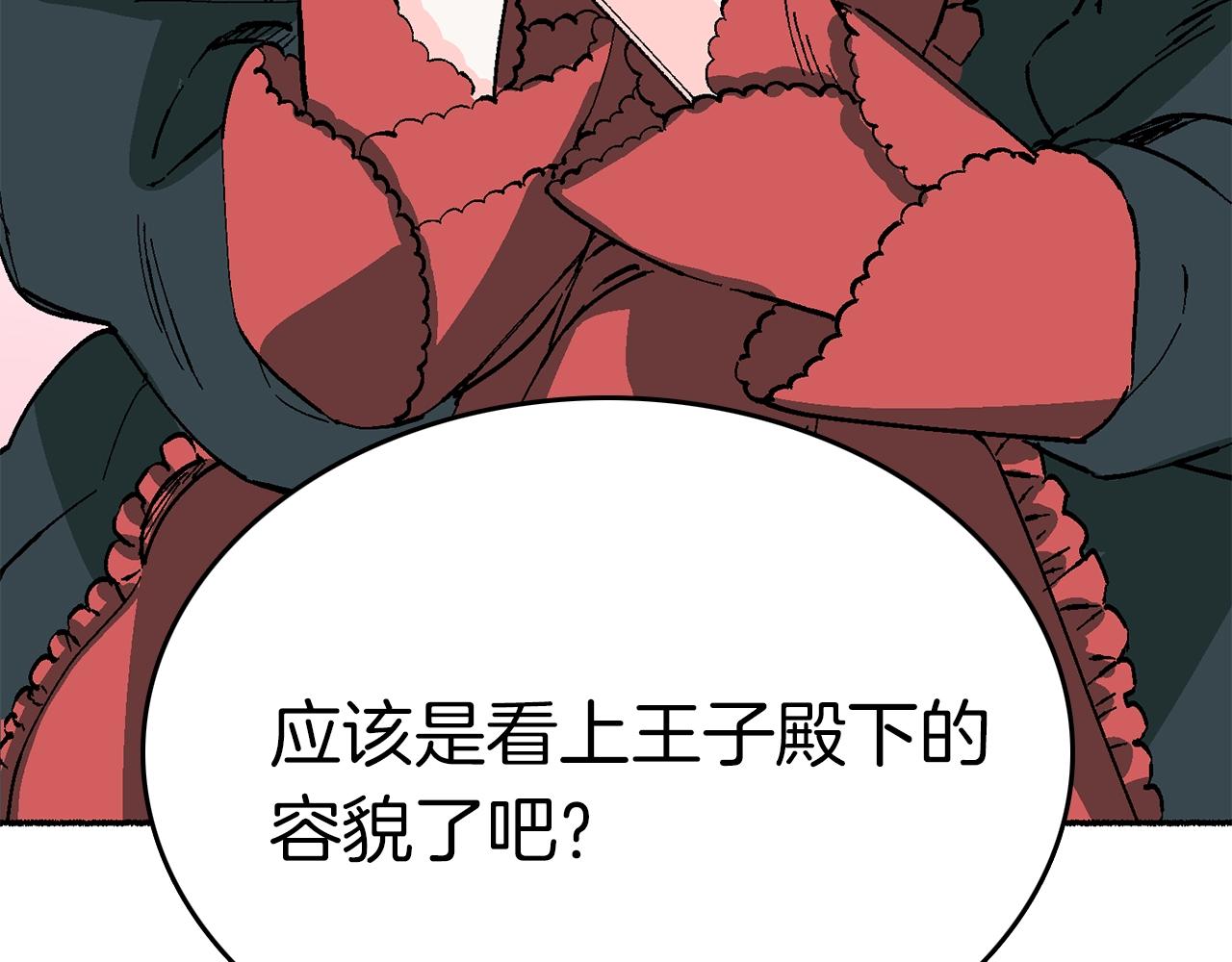 第12话 契合(1/4)-第13话