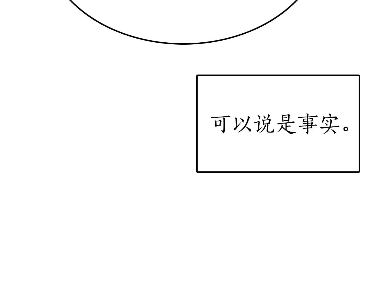 第12话 契合(1/4)-第13话