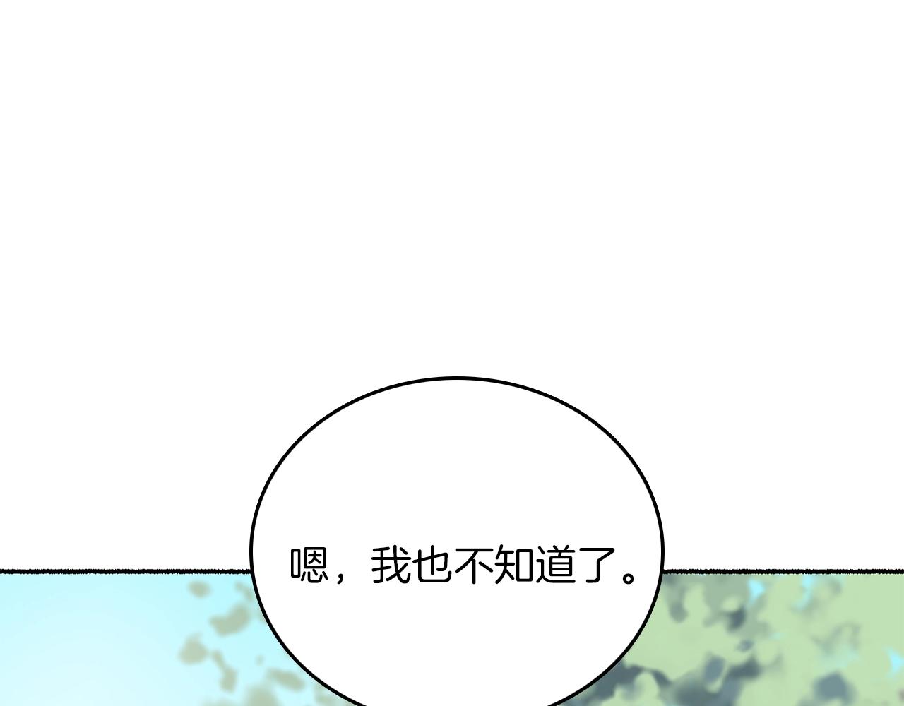 第12话 契合(1/4)-第13话