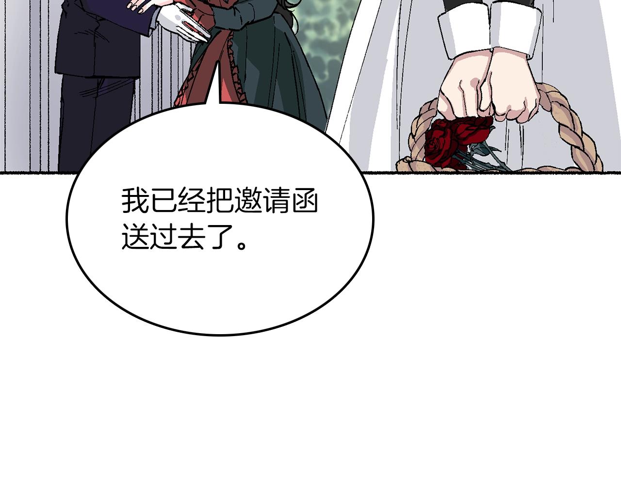 第12话 契合(1/4)-第13话