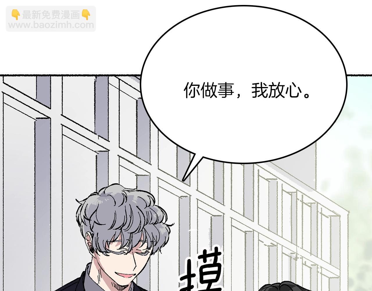 第12话 契合(1/4)-第13话