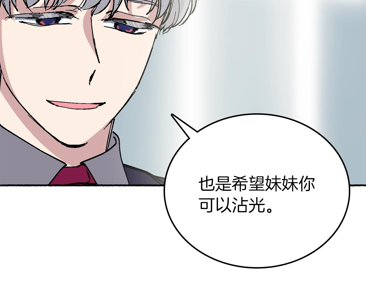 第12话 契合(1/4)-第13话