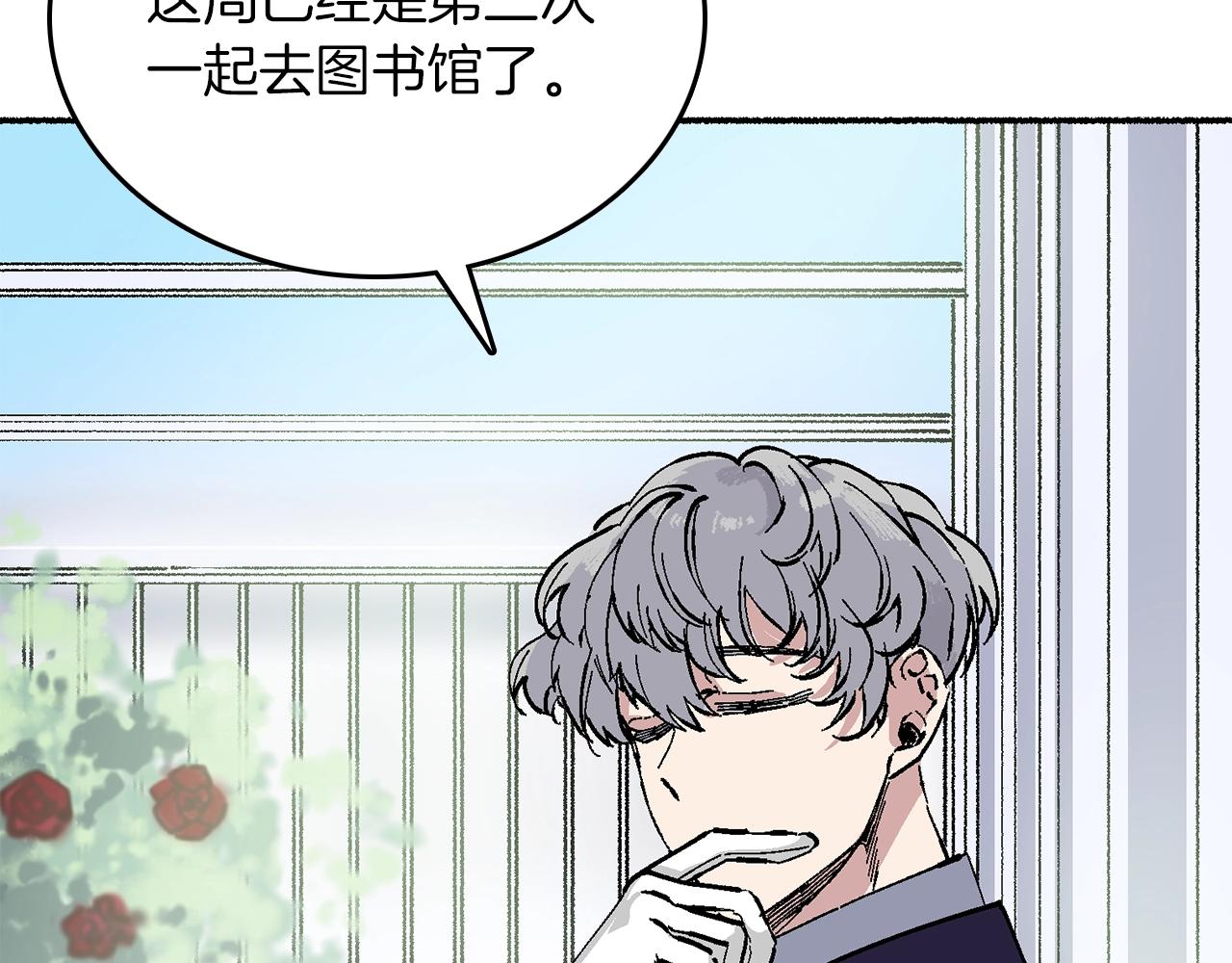 第12话 契合(1/4)-第13话