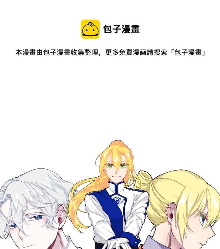 第14话 利用(1/5)-第15话