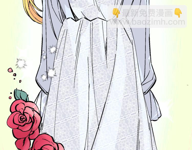 第14话 利用(1/5)-第15话