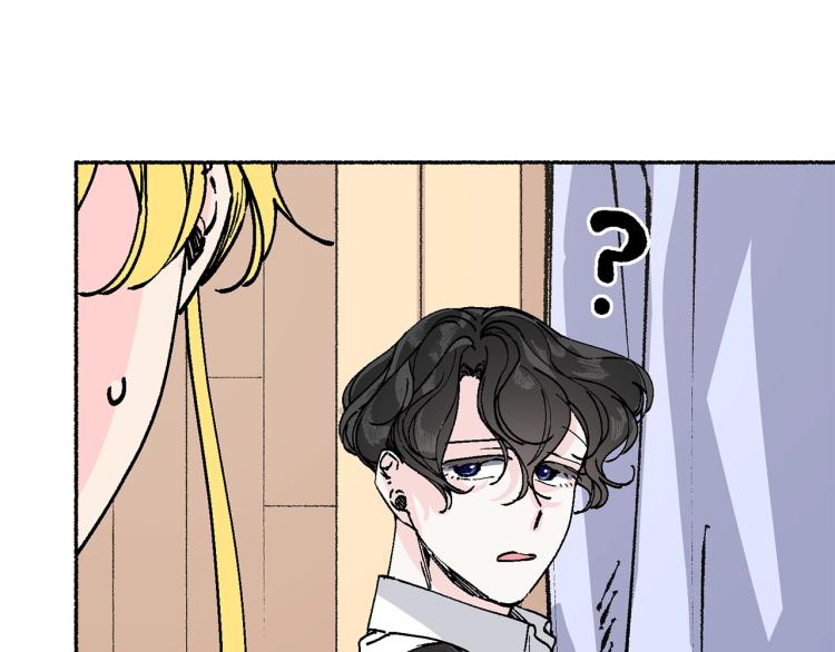 第14话 利用(1/5)-第15话