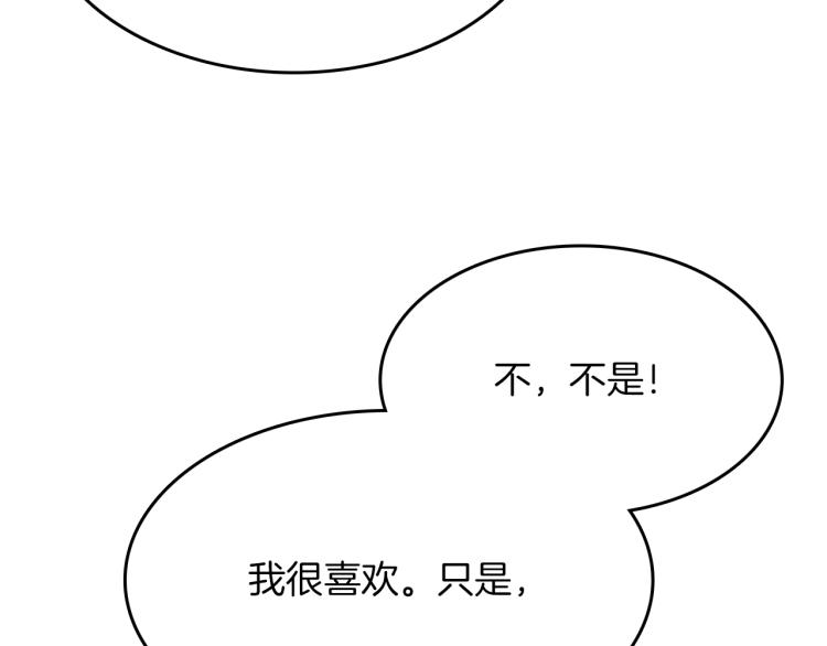 第14话 利用(1/5)-第15话