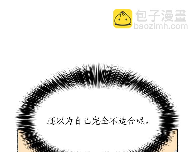 第14话 利用(1/5)-第15话