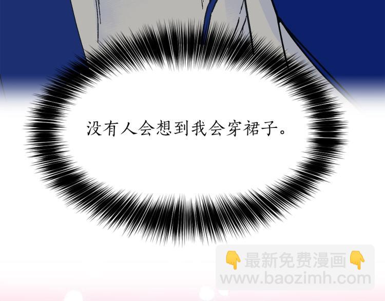 第14话 利用(1/5)-第15话