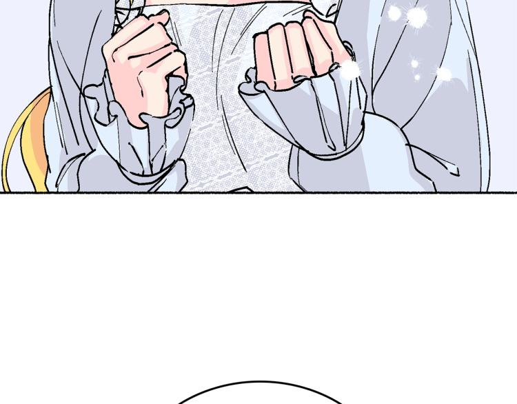 第14话 利用(1/5)-第15话