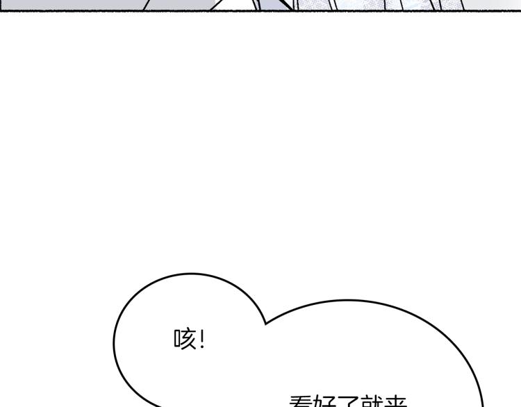 第14话 利用(1/5)-第15话