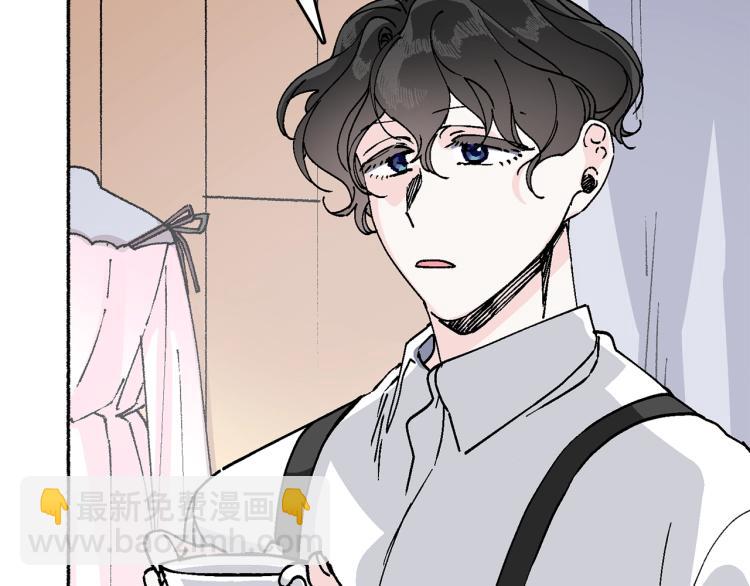 第14话 利用(1/5)-第15话